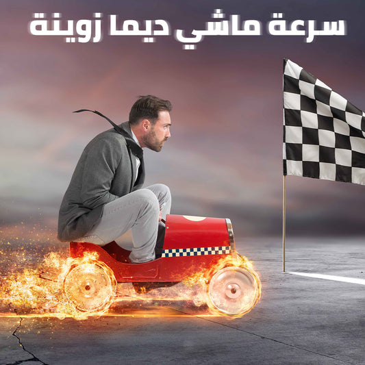 ربح لوقت